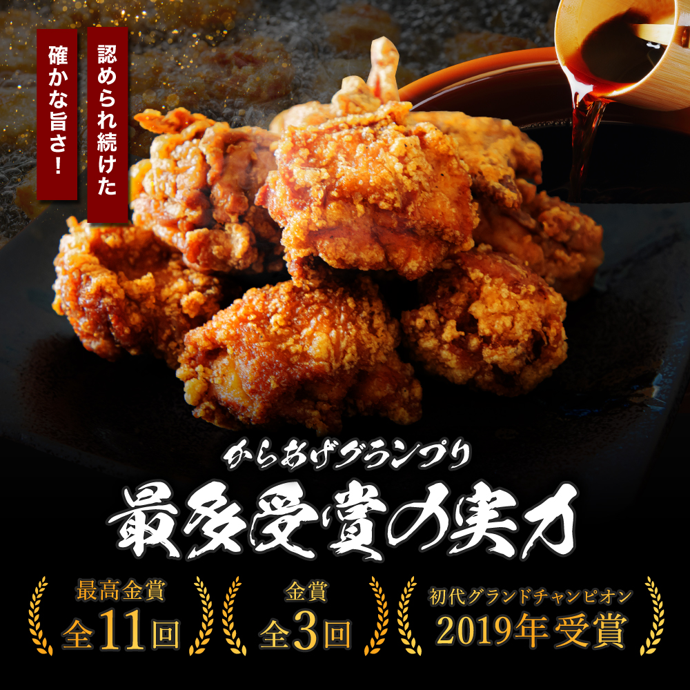 【選べる】元祖 中津からあげ もり山 骨なし もも肉 内容量 500g ～ 2kg 回数 1・2・ 3・ 6 回