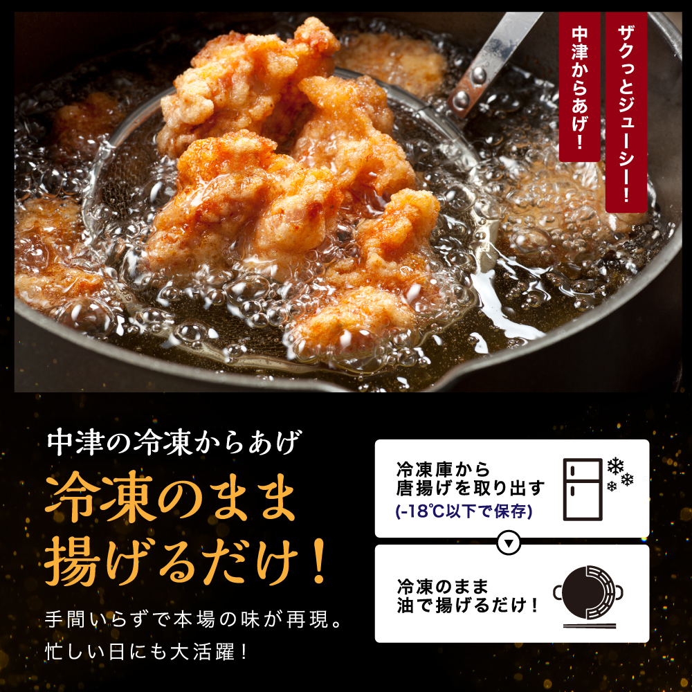 【選べる】元祖 中津からあげ もり山 骨なし もも肉 内容量 500g ～ 2kg 回数 1・2・ 3・ 6 回