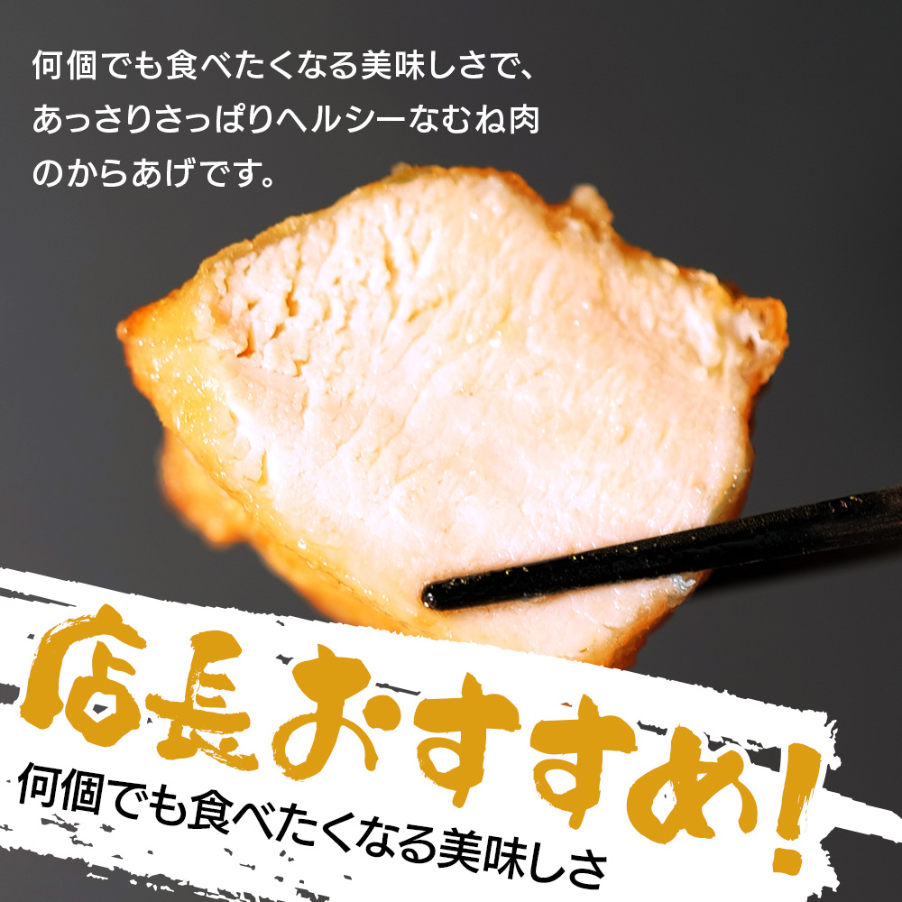 九州産若鶏のからあげ 合計2kg (冷凍・レシピ付きからあげ粉) むね肉・500g (約12個入) の4袋セット