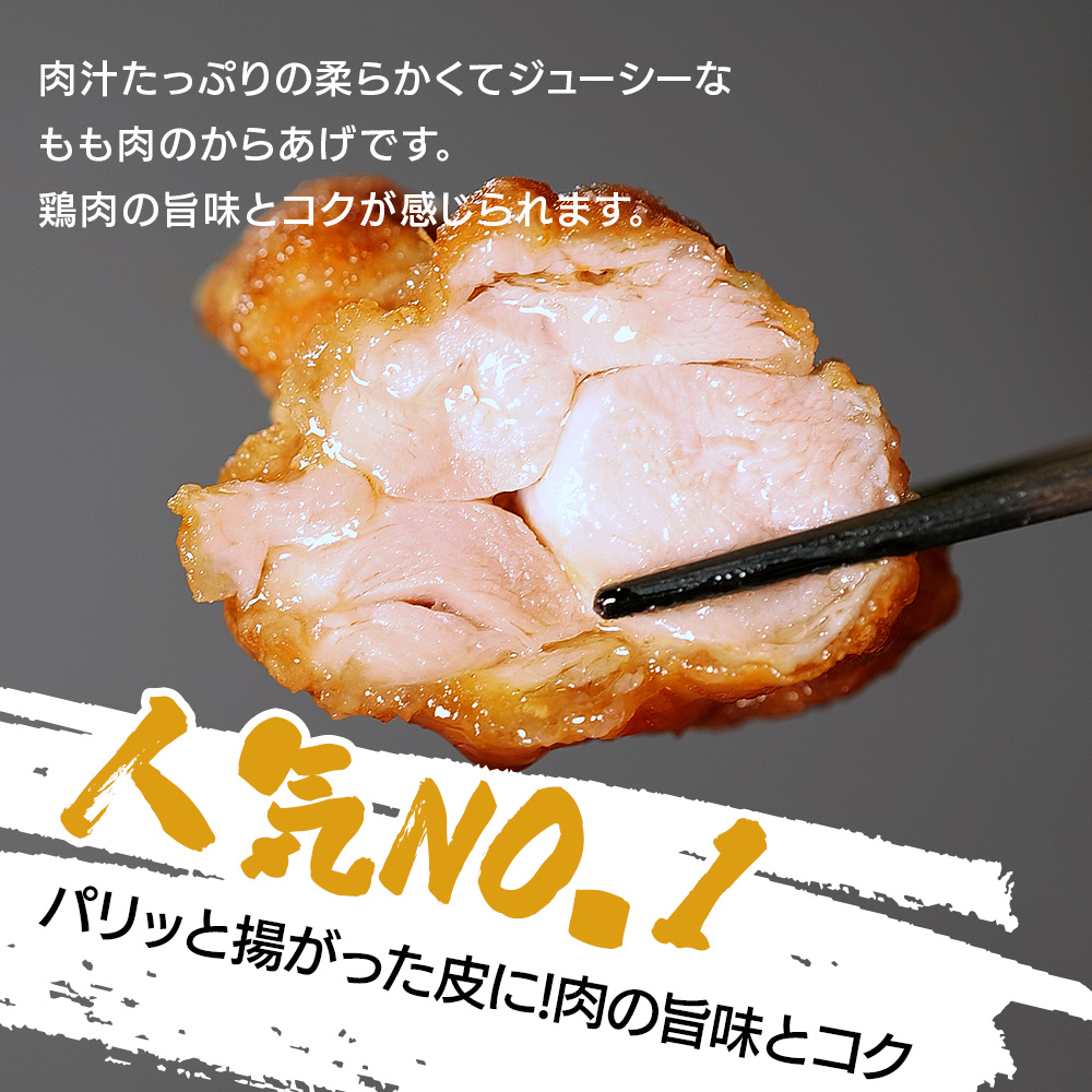 九州産若鶏のからあげ 合計2kg (冷凍・レシピ付きからあげ粉) もも肉・500g (約12個入) の4袋セット