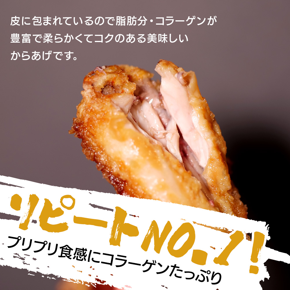 【冷凍・レンジ調理】九州産若鶏のからあげ 手羽先からあげ 300g ( 約5本入 )