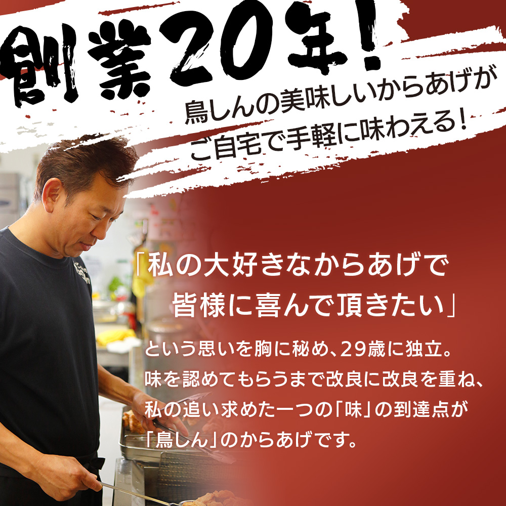 【冷凍・レンジ調理】九州産若鶏のからあげ もも肉 300g ( 約8個入 )