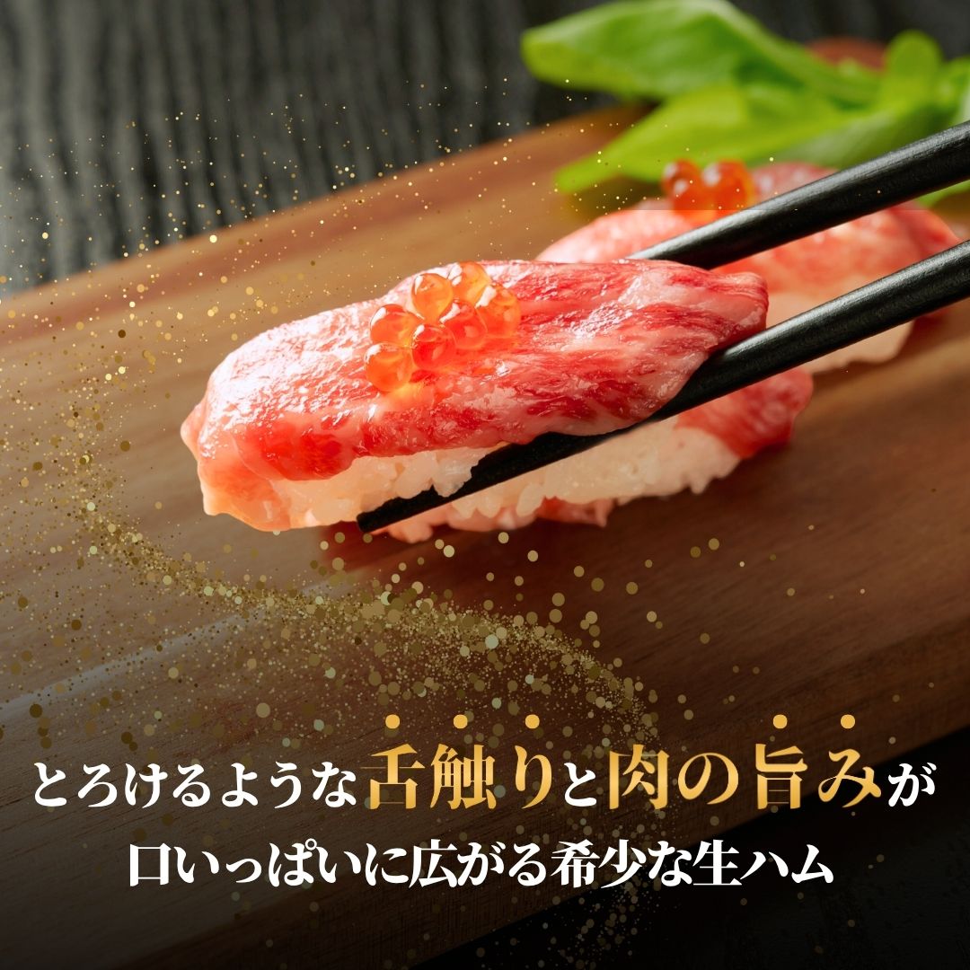おおいた和牛 もも生ハム 選べる 50g× 3P 4P 10P | 牛肉 黒毛和牛 贅沢 ブランド和牛 豊後牛 大分和牛 ミートクレスト お取り寄せグルメ 冷凍 大分県 九州 津久見市 国産