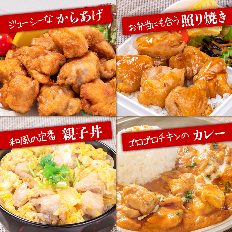 宮崎県産若鶏 鶏肉 もも肉 カット 小分け 真空パック「1.7kg・3.4kg・5.1kg」 【内容量が選べる】 ＜76-1b＞＜76-2b＞＜76-3b＞鶏 もも身 鶏モモ肉 国産