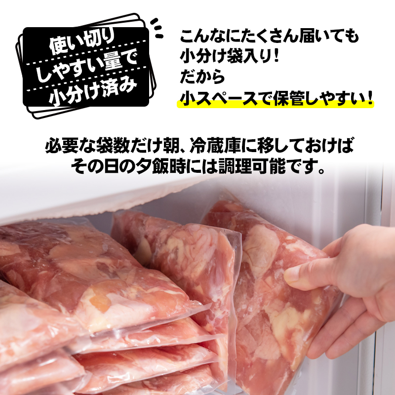 宮崎県産若鶏 鶏肉 もも肉 カット 小分け 真空パック「1.7kg・3.4kg・5.1kg」 【内容量が選べる】 ＜76-1b＞＜76-2b＞＜76-3b＞鶏 もも身 鶏モモ肉 国産