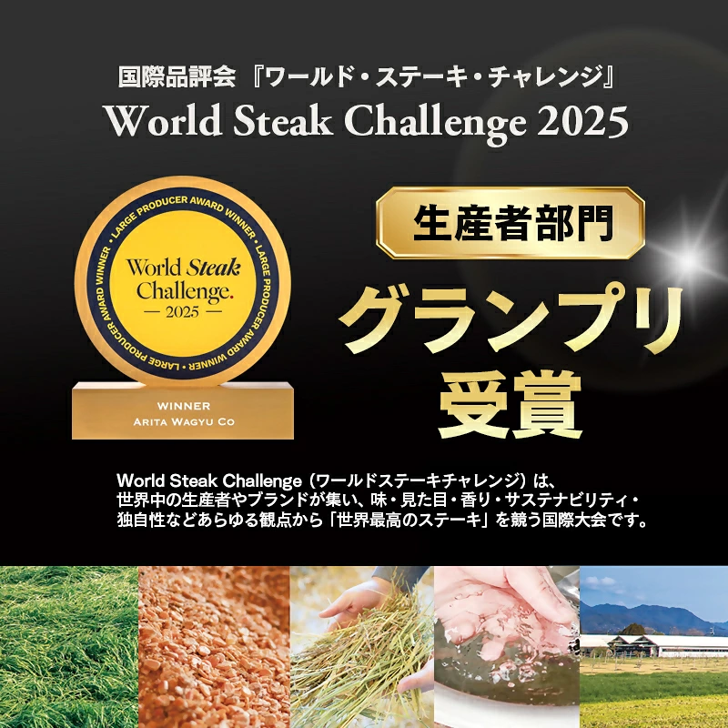 【世界グランプリ受賞 宮崎有田牧畜産業】すき焼き 食べ比べスライス3種セット900g ロース バラ モモorカタ<14-10a>