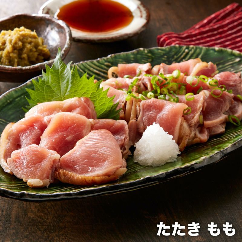 ブランド地鶏「妻地鶏」地鶏タタキ 食べ比べセット「計4P又は7P」   小分け真空パック モモ ムネ 国産鶏肉＜8-13a＞＜8-11a＞