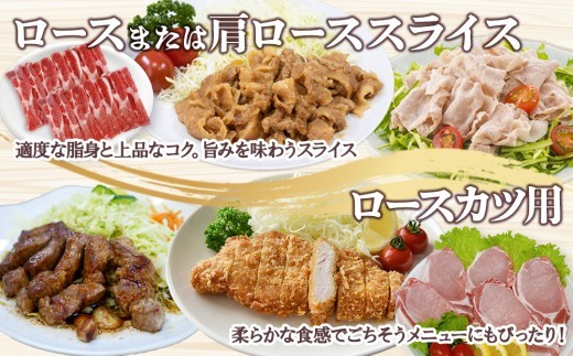 宮崎県産 豚肉 桜印ポーク5種セット (ロースまたは肩ローススライス / ロースまたはバラしゃぶしゃぶ / 切り落とし / ロースカツ / バラ焼肉) 合計3.2kg 小分け 冷凍 国産