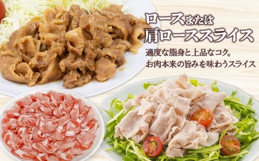 宮崎県産 豚肉 桜印ポーク 3種セット (ロースまたは肩ロース / 切り落とし / ミンチ) 合計4.2kg 小分け 冷凍 国産 九州産 肉 お肉