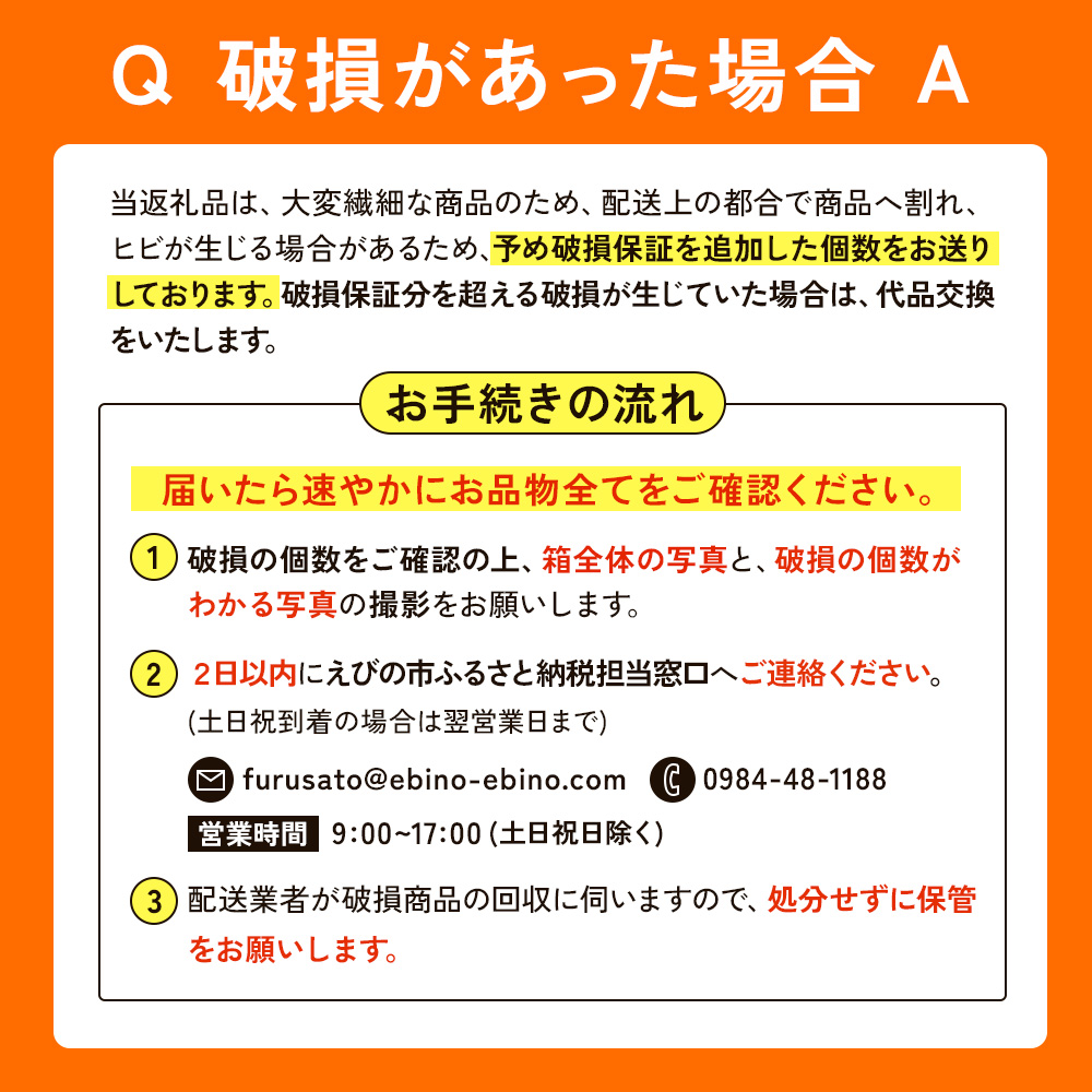 【内容量/発送回数 選べる】卵【わけあり】霧島山麓育ち こだわり卵 康卵 MSサイズ たまご 玉子 タマゴ 卵焼き 玉子焼き たまご焼き 生卵 鶏卵 たまごかけごはん 国産 九州産 宮崎県産