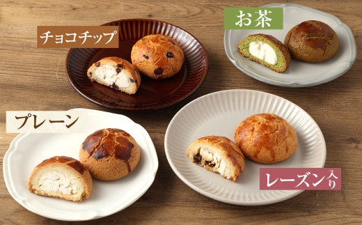 チーズまんじゅうセット 15個入り お菓子 おやつ 饅頭 和菓子 お茶菓子 プレーン レーズン入り お茶 チョコチップ 4種類 菓子