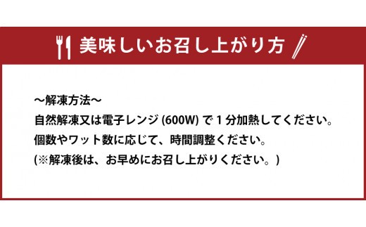 【3回定期便(1・5・9月発送)】マフィン 8個セット