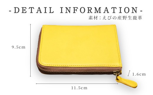 シカ革 片マチ 札入れ 黄色 9.5cm×11.5cm×1.6cm 財布 革製品 シカ 鹿 メンズ レディース ファッション 小物 ギフト 贈り物 プレゼント レザー 九州産 日本製 国産