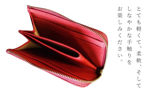 シカ革 片マチ 札入れ 赤色 9.5cm×11.5cm×1.6cm 財布 革製品 シカ 鹿 メンズ レディース ファッション 小物 ギフト 贈り物 プレゼント レザー 九州産 日本製 国産