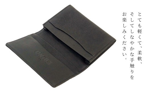 シカ革 名刺入れ 黒 7.5cm×11cm×1cm 革製品 シカ 鹿 メンズ ファッション 小物 ギフト 贈り物 プレゼント レザー 化粧箱 日本製 九州産 国産 「えびのブランド」認証産品