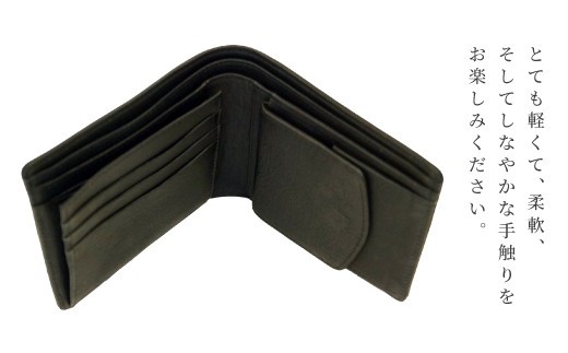 シカ革 二つ折れ財布 黒 9.5cm×11cm×1.5cm 財布 革製品 シカ 鹿 メンズ ファッション 小物 ギフト 贈り物 プレゼント レザー 化粧箱 日本製 九州産 国産