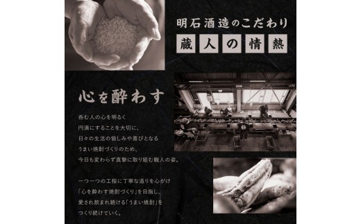 【宮崎焼酎】「?ないな」900ml×2本セット 芋焼酎 宮崎県産 霧島山のめぐみめぐる えびの市
