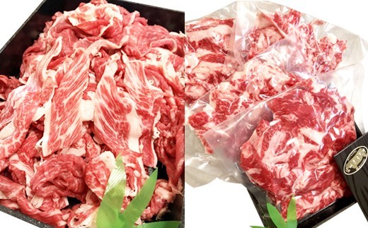 訳あり 牛肉 宮崎和牛 小間切れ 1kg 1000g 250g×4個 牛肉 お肉 スライス 経産牛 和牛 冷凍 小分け 宮崎県産 九州産