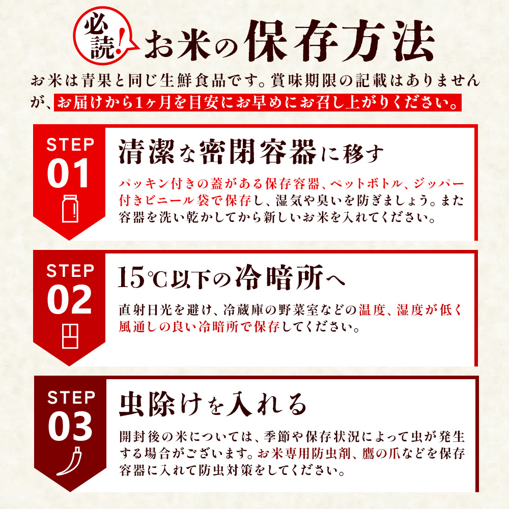 限定品 えびの産 ヒノヒカリ 真幸米(まさきまい) 5kg 米 ひのひかり お米 精米 白米 おにぎり お弁当