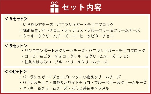 手作り マフィンセット 8個 カップケーキ 焼き菓子 スイーツ お菓子 洋菓子 バニラ チョコ 小倉 クリームチーズ バナナ 抹茶 ホワイトチョコ ブルーベリー クッキー ほうじ茶 キャラメル