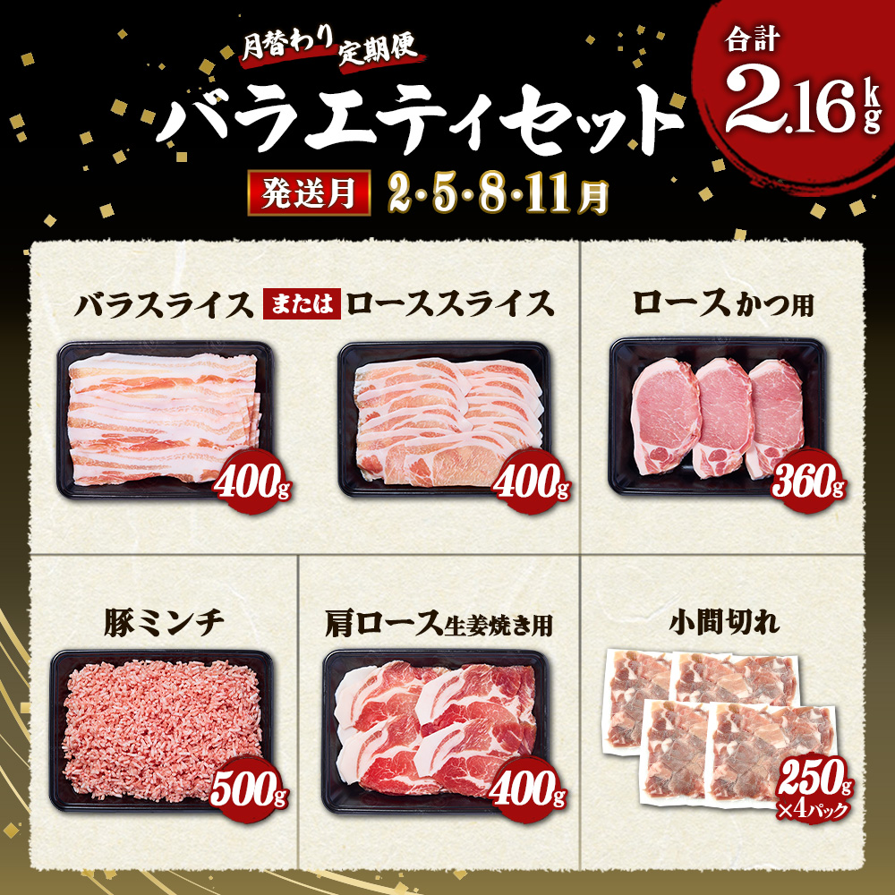 いもこ豚 月替わり 定期便 (3回) 計6.36kg 宮崎県産 豚肉 毎月届く 小分け 真空パック バラエティ しゃぶしゃぶ 焼肉 ロース 九州産