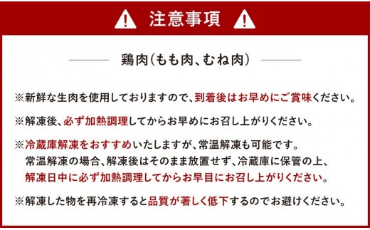 焼きもも・焼きむね セット(もも 2枚・むね 2枚) 鶏肉 1枚あたり300g~400g 両面焼き 鶏もも 鶏むね お肉 煮込み 真空パック 冷凍 国産 九州