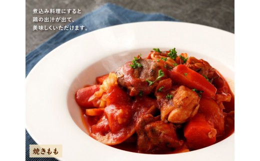 焼きもも・焼きむね セット(もも 2枚・むね 2枚) 鶏肉 1枚あたり300g~400g 両面焼き 鶏もも 鶏むね お肉 煮込み 真空パック 冷凍 国産 九州