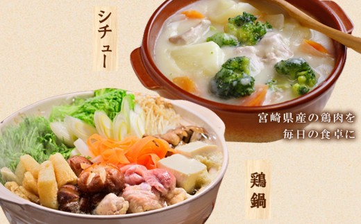 宮崎県産 若鶏もも切身 3kgセット (300g×10袋) 鶏肉 もも肉 鶏もも肉 唐揚げ 親子丼 小分け カット済み 真空パック 冷凍 国産 宮崎県産 九州