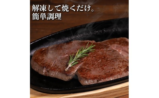 ヒレ ステーキ 宮崎 ハーブ牛 240g(120g×2枚)小分け 真空パック 冷凍