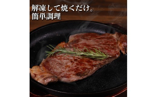 ステーキ 宮崎 ハーブ牛 サーロインステーキ 800g(200g×4枚) 小分け 真空パック 冷凍