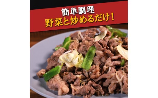 牛肉 切り落とし 宮崎 ハーブ牛 1.5kg(300g×5パック) 小分け 真空パック 冷凍