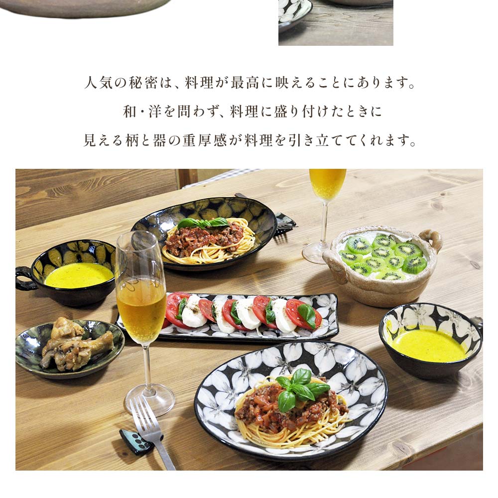 スリップウェアのリム皿 1枚 2枚 花柄 色おまかせ 国産 日本製 陶芸品 工芸品 陶器 食器 お皿 うつわ 汁物 取り皿 スープ 電子レンジ可能 日用品 ギフト 贈り物 プレゼント 父の日 【MI549-kr】
