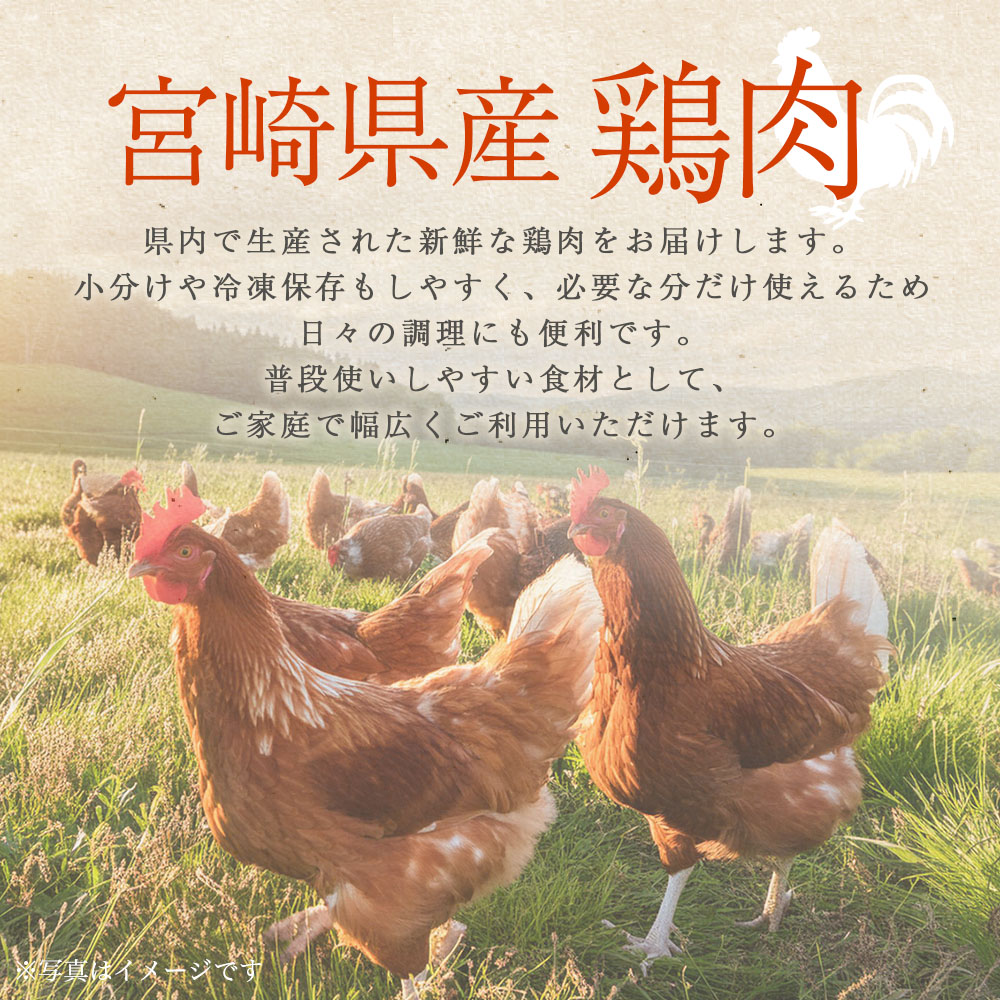 宮崎県産 豚肉鶏肉便利セット 合計4kg 3種セット 小分けパック 真空パック ロース スライス カット肉 カット済み もも肉 むね肉 切身 切り身 普段使い 料理 詰め合わせ 精肉 県産 【MI734-tr】