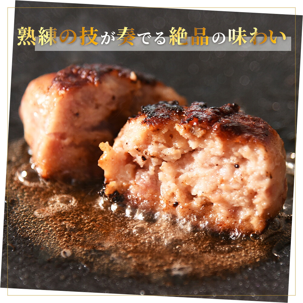 国産パンチェッタ入りハンバーグセット4個 6個 8個 国産 豚肉 牛肉 鶏肉 塩漬け熟成 ハンバーグ 加工品 惣菜 洋風惣菜 洋食 おかず お弁当 ジューシー プレゼント 贈答品 贈り物 ギフト 【MI741-pl】