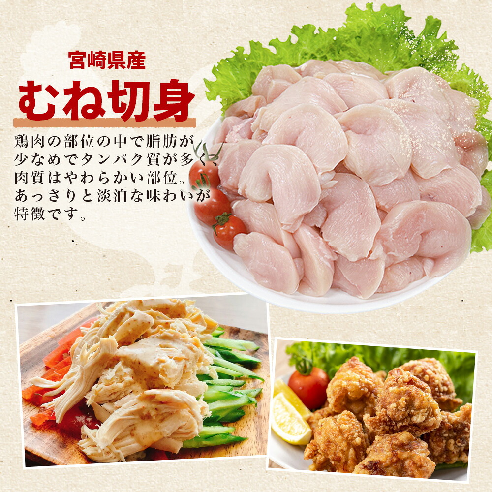 若鶏肉 4.8kg セット 2種セット 鶏肉 鶏もも 鶏むね 鶏モモ 鶏ムネ 小分けパック 真空パック カット肉 カット済み もも肉 むね肉 切身 切り身 普段使い 料理 詰め合わせ【MI762-tr】