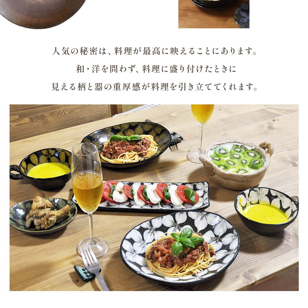 スリップウェアの豆皿 4枚組 国産 宮崎県産 陶器 工芸品 食器 皿 小判皿 取り皿 洋食 和食 キッチン用品 日用品 電子レンジ対応 セット ギフト 贈り物 プレゼント【A-1102-kr】