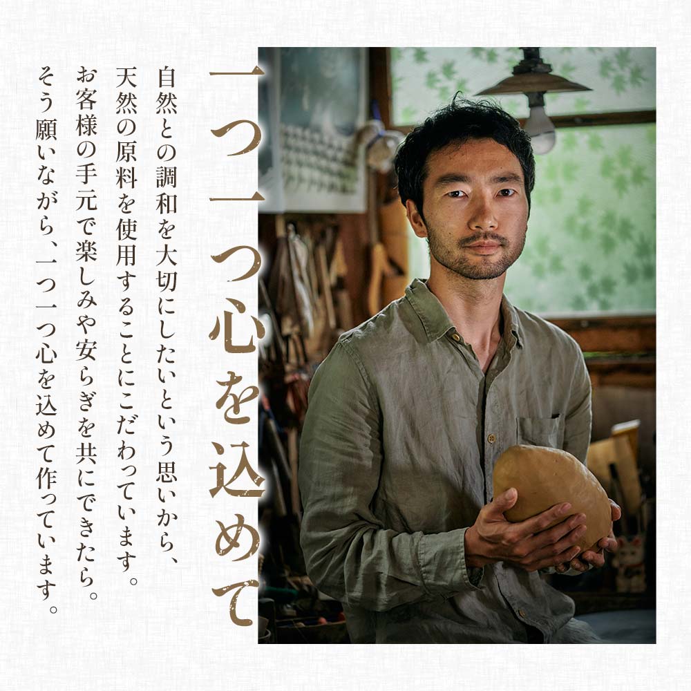 虹の器～窯変天目～地元のシラスを調合した釉薬でつくった、虹色に輝く窯変天目のぐい呑み ぐいのみ 陶芸品 工芸品 焼物 酒器 お酒 コップ 食器 日用品 きらくとうえん【C-1103-kr】【生楽陶苑】