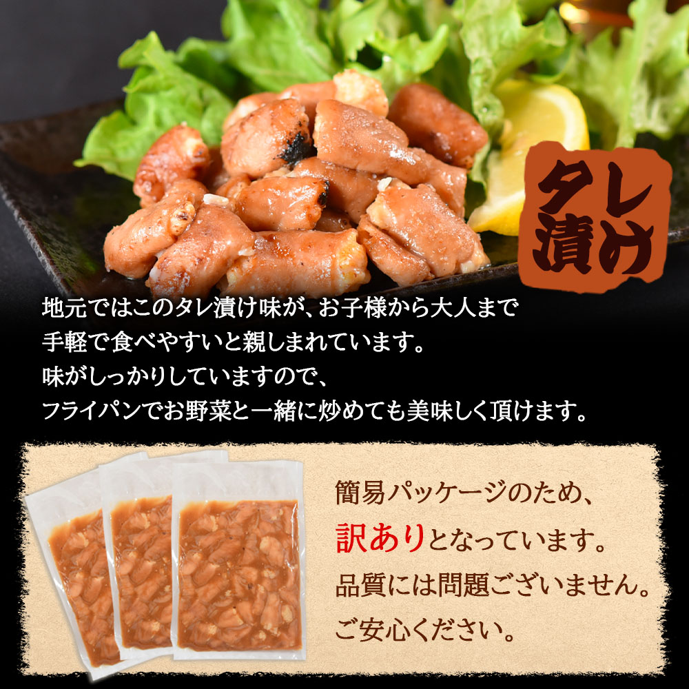 【訳あり】国産牛ホルモン丸腸（特製タレ漬け）＞800g 1.6kg 3.2kg 選べる 内容量 国産牛ホルモン 国産 牛肉 肉 ホルモン モツ 丸腸 マルチョウ【MI023-nk】