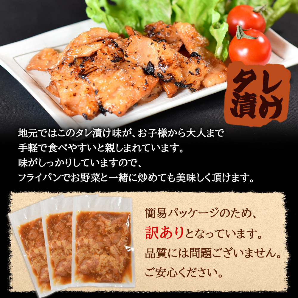＜【訳あり】国産牛ホルモン大腸（特製タレ漬け）＞ 800g 1.6kg 3.2kg 国産牛ホルモン 国産 牛肉 肉 ホルモン モツ 大腸 ダイチョウ【MI024-nk】