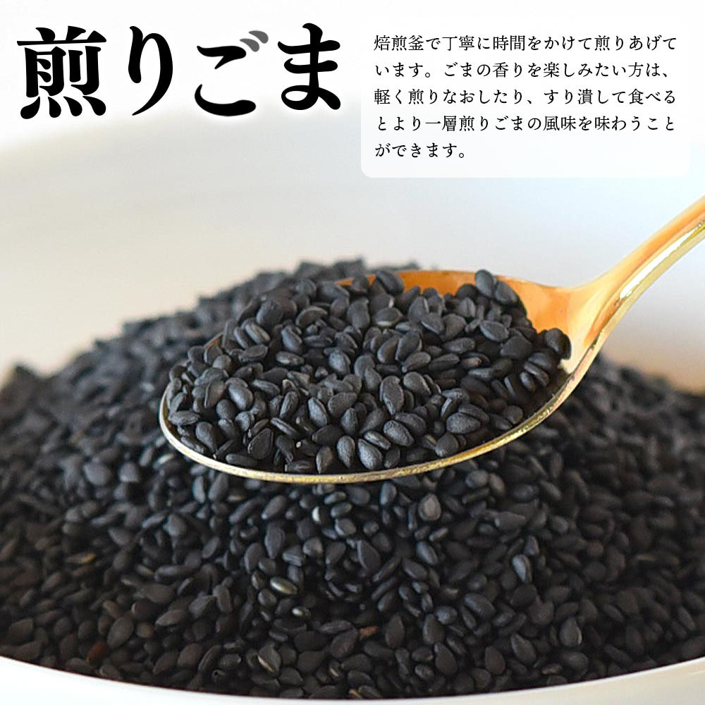 宮崎県三股町産ごま！みまたんごま 四種セット(4種)ごま油、練りごま、煎りごま、胡麻ふりかけ ごま油 練りごま 煎りごま 胡麻ふりかけ 夏ギフト お中元 手土産【A-1401-sm】