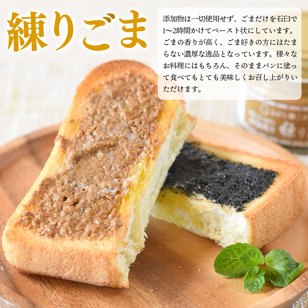 宮崎県三股町産ごま！みまたんごま 四種セット(4種)ごま油、練りごま、煎りごま、胡麻ふりかけ ごま油 練りごま 煎りごま 胡麻ふりかけ 夏ギフト お中元 手土産【A-1401-sm】
