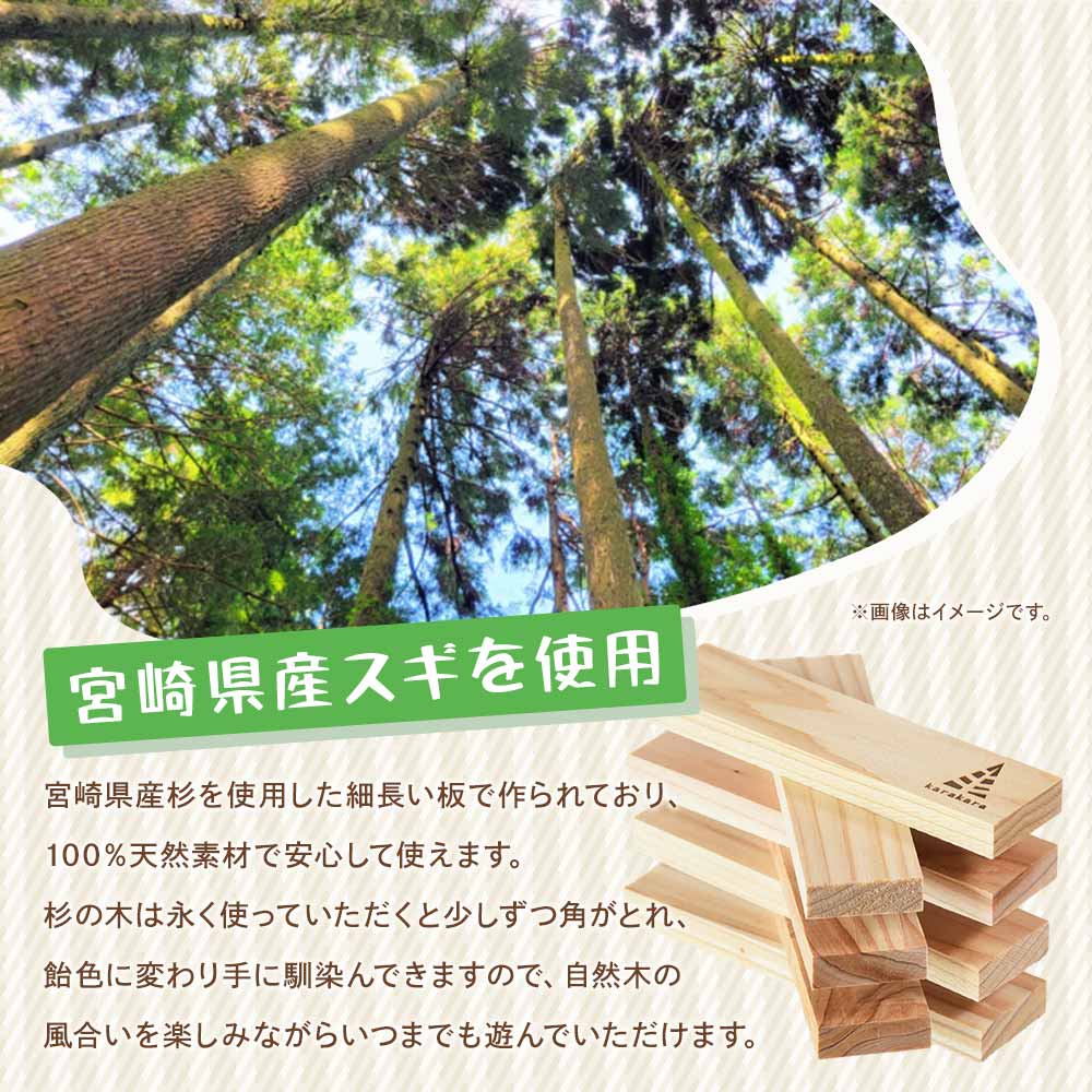 コロカラつみき(20P)+からからつみき54(40P)セット木のおもちゃ 知育玩具 子供 おもちゃ 積み木 男の子 女の子 子ども プレゼント 4歳 5歳 安心 安全 国産 宮崎県産 杉 【A-1706-bo】