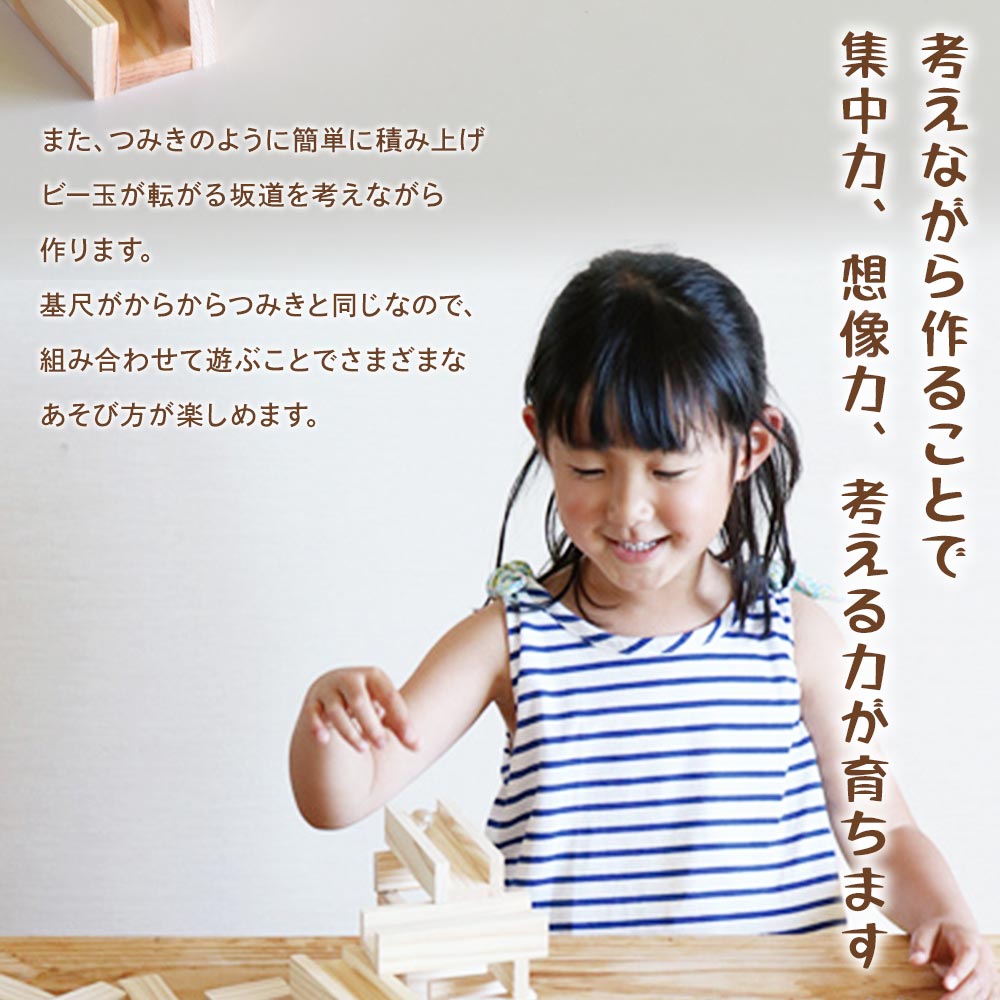 コロカラつみき(20P)+からからつみき54(40P)セット木のおもちゃ 知育玩具 子供 おもちゃ 積み木 男の子 女の子 子ども プレゼント 4歳 5歳 安心 安全 国産 宮崎県産 杉 【A-1706-bo】