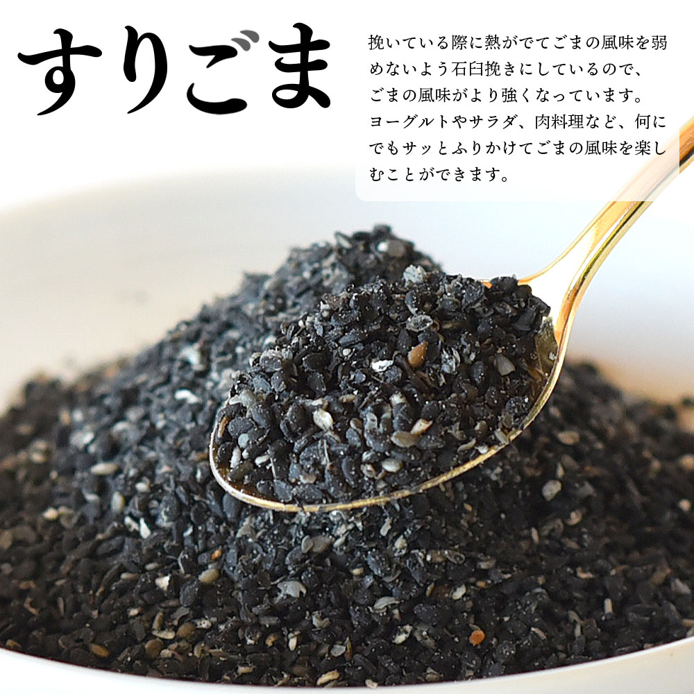宮崎県三股町産ごま！みまたんごま 御満悦セット(6種)ごま油、練りごま、煎りごま、すりごま等を詰め合わせ！ 宮崎県産 国産 九州産 胡麻 ゴマ 大人向け 健康志向 しも農園 【B-1402-sm】