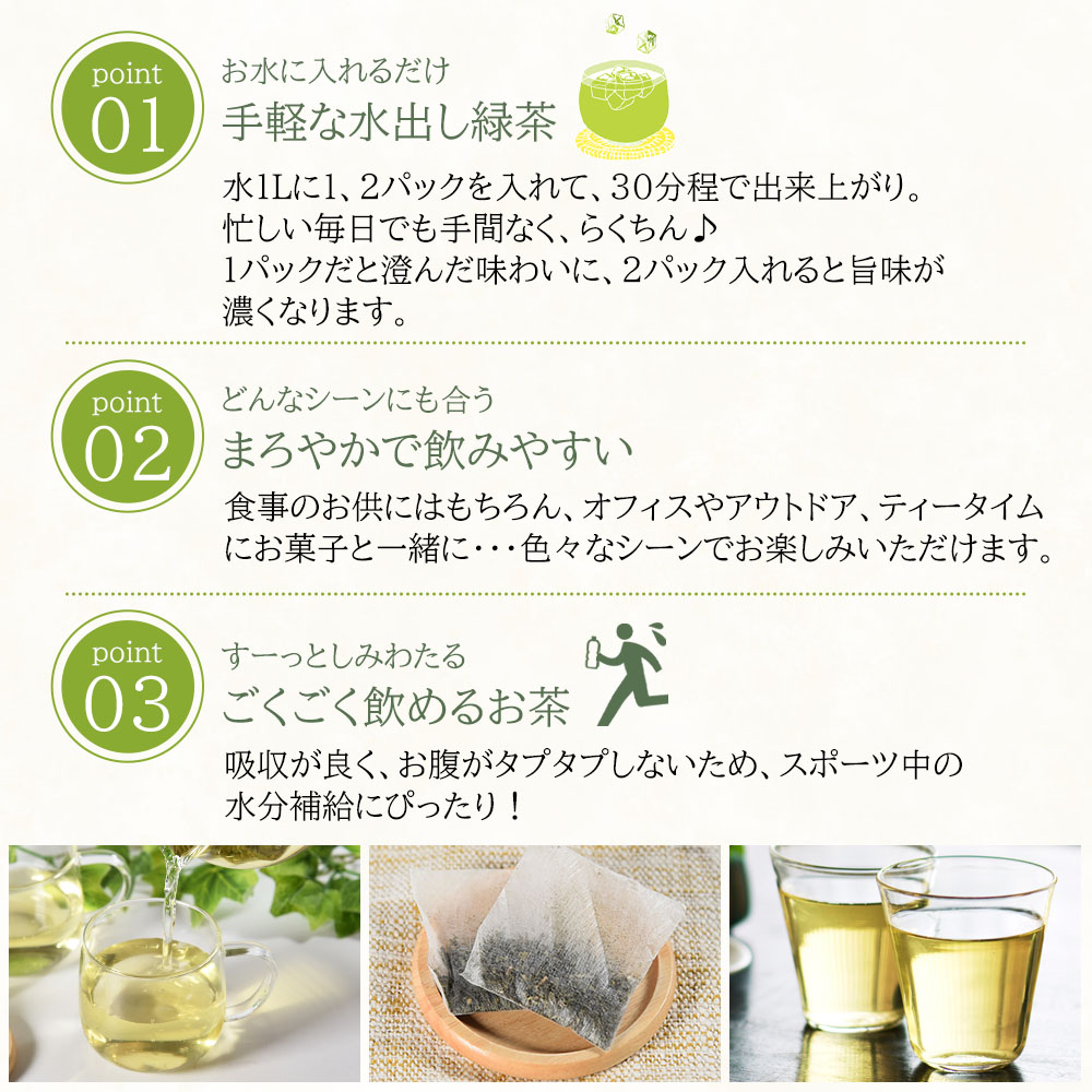 バイオ茶(3g×20パック入)×100袋 お茶 茶葉 tea  緑茶 製茶 水出し アイス ティーバッグ マグボトル お手軽 小分け 飲料類 水分補給【D-0804-km】