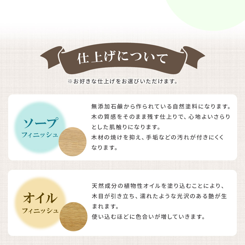 コミセン ハンガー（ソープフィニッシュもしくはオイル仕上げ）ナラ無垢材使用！ハンガー掛け ハンガーラック ハンガー掛け 衣類収納 洋服掛け スリム 木製 ナラ無垢材 ウッド 玄関 リビング【MI047-kw】