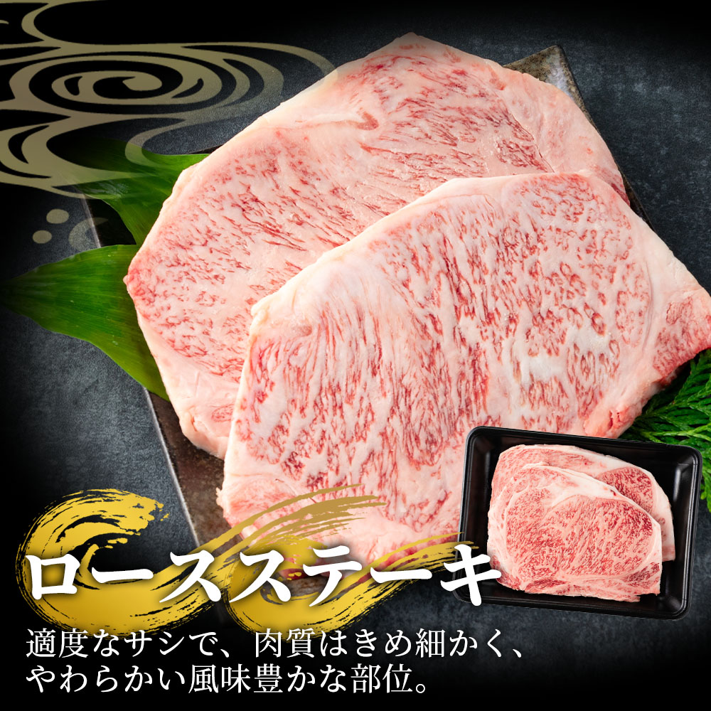 宮崎牛（ロース、ミスジ、モモ）のステーキ 総量1.2kg 3種類8枚 ロース250g×2、ミスジ150g×2、モモ100g×4国産ブランド牛 牛肉 おすすめ 宮崎牛 人気 【MI129-my】
