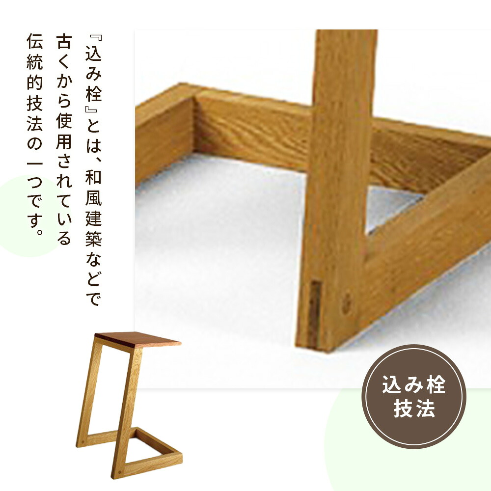 コミセン サイドテーブル（ソープフィニッシュもしくはオイル仕上げ）ナラ無垢材使用！ コーヒーテーブル ナイトテーブル 机 インテリア 家具 木製 ナラ無垢材 ニヤトー材 ウッド ベッド 【MI048-kw】