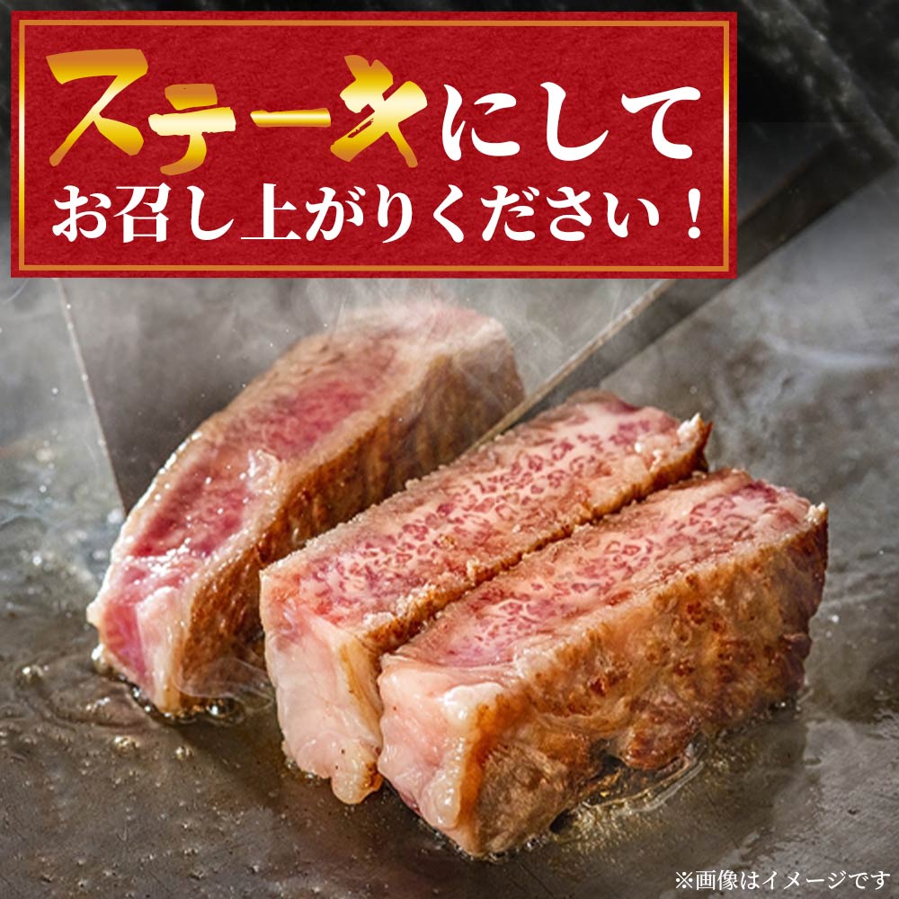 宮崎牛 4・5等級 希少部位ミスジステーキ 3枚総量450g 国産ブランド牛 牛肉 おすすめ 黒毛和牛 国産牛肉 和牛 人気 コスパ ミスジ ウデ肉 焼肉用 ステーキ【MI173-my】