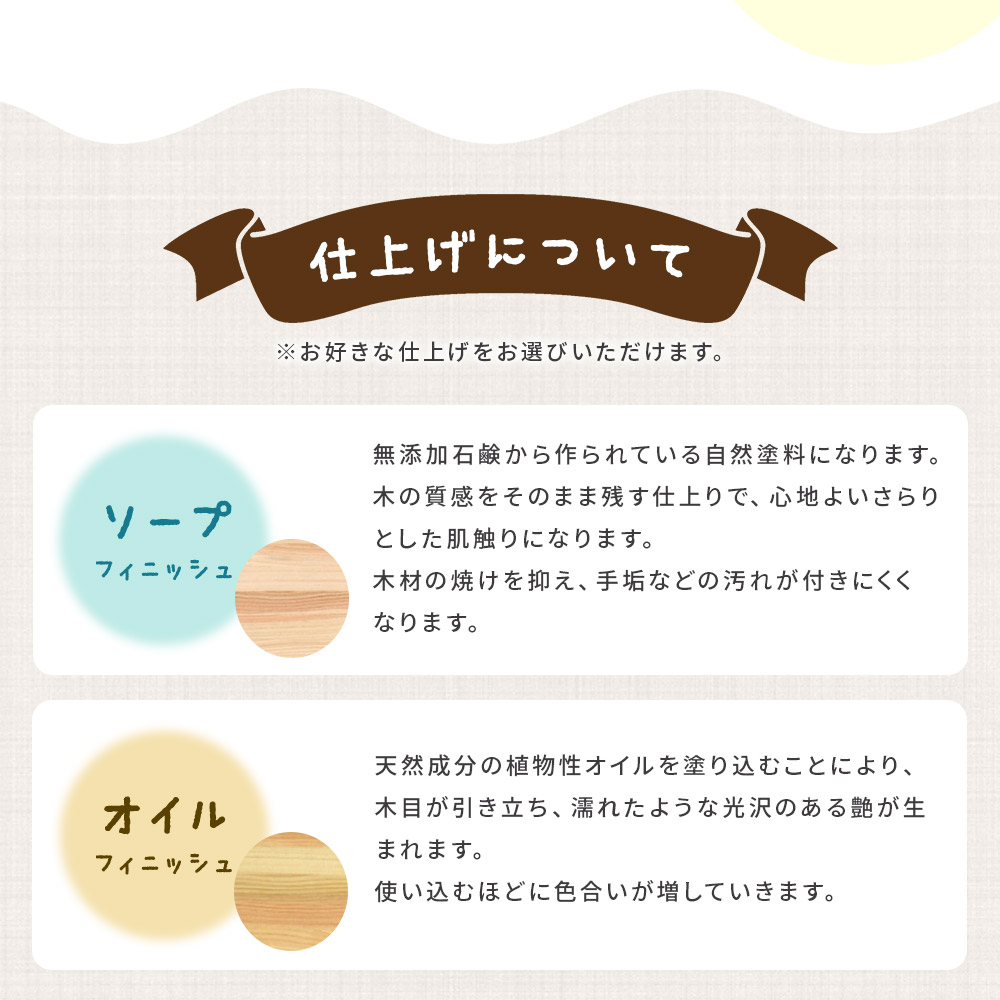 スノキ ｈ－テーブル（ソープフィニッシュもしくはオイル仕上げ） 宮崎県産桧寄材使用！子ども用テーブル 子供 ミニテーブル ローテーブル センターテーブル キッズデスク かわいい お絵かき机 【MI044-kw】